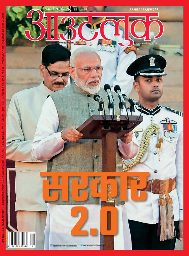 Gå ubegrenset med Magzter GOLD